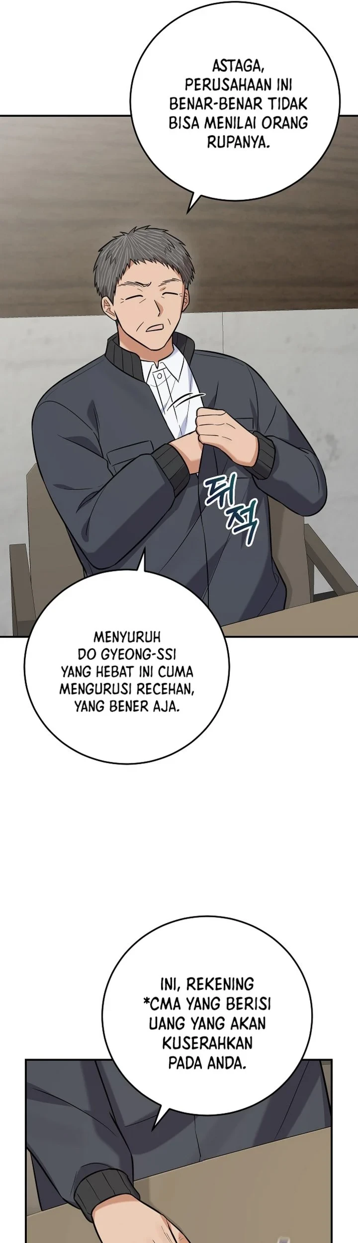 The Overly Competent Junior Employee Chapter 20 Gambar 5