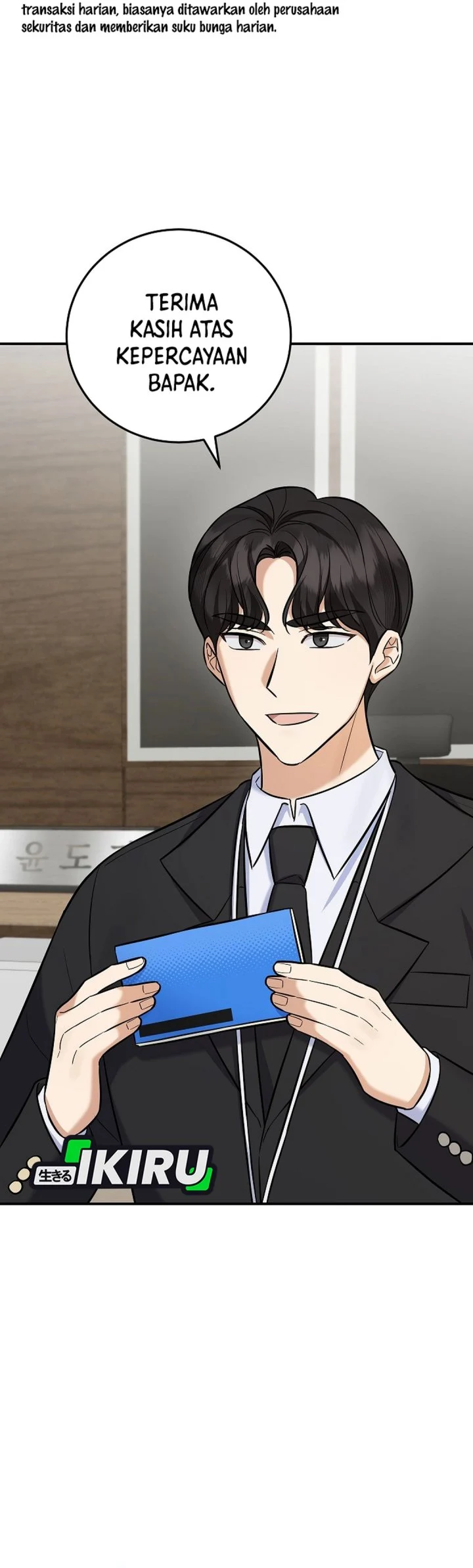 The Overly Competent Junior Employee Chapter 20 Gambar 7