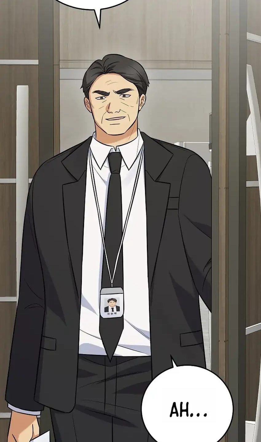 The Overly Competent Junior Employee Chapter 21 Gambar 5