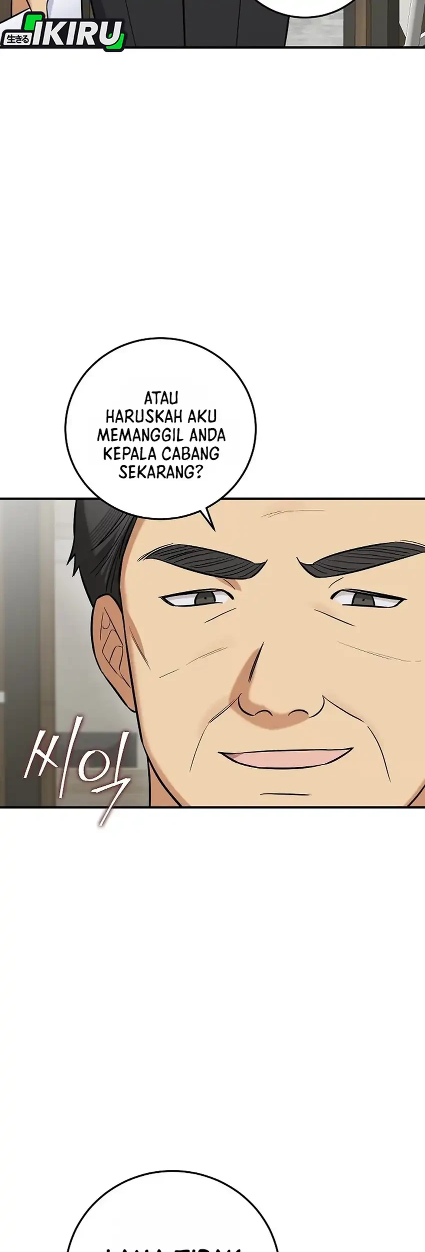 The Overly Competent Junior Employee Chapter 21 Gambar 6