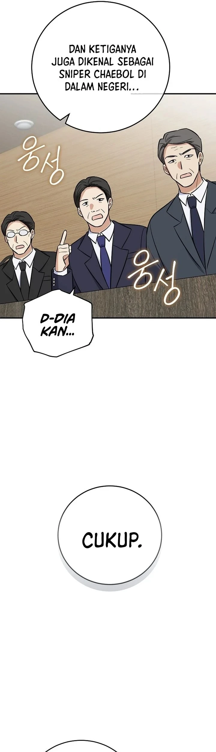 The Overly Competent Junior Employee Chapter 23 Gambar 5