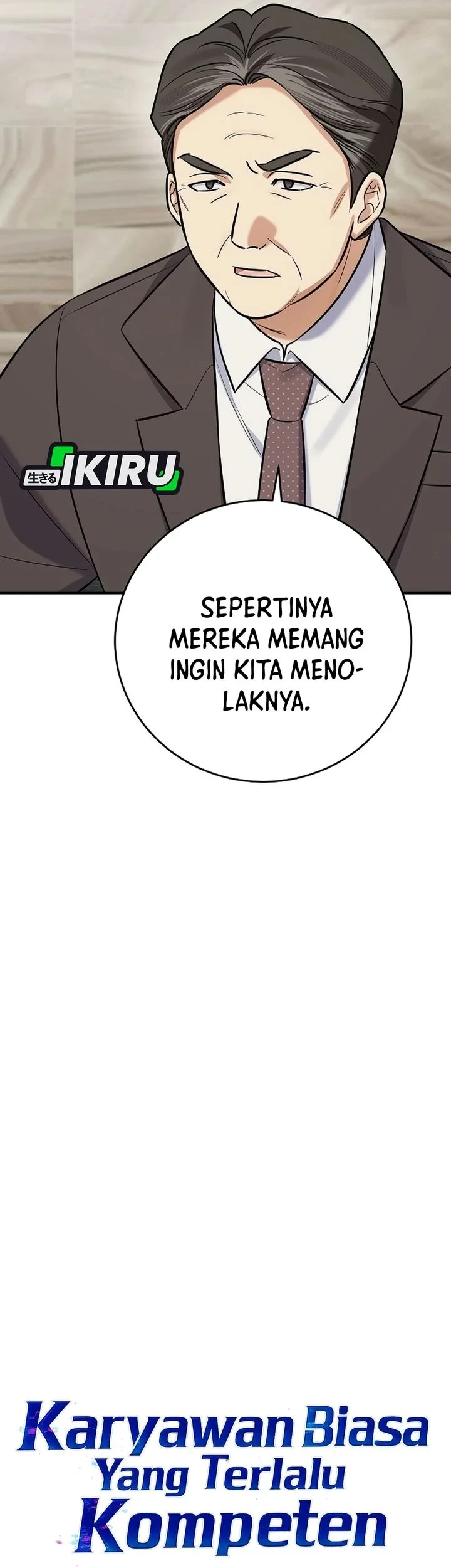 The Overly Competent Junior Employee Chapter 23 Gambar 7