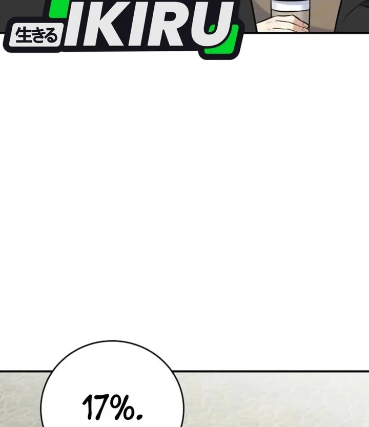 The Overly Competent Junior Employee Chapter 26 Gambar 6