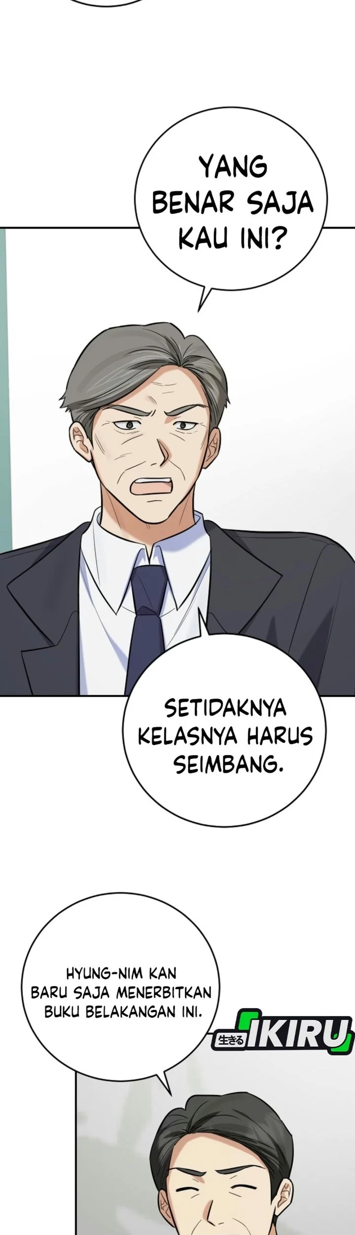 The Overly Competent Junior Employee Chapter 29 Gambar 6