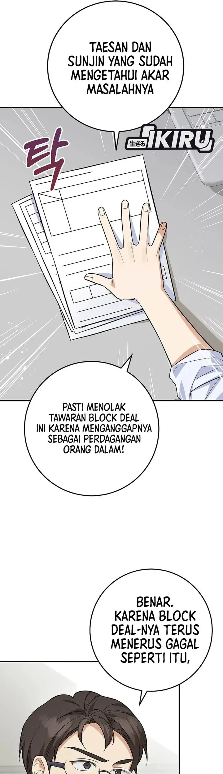 The Overly Competent Junior Employee Chapter 5 Gambar 9
