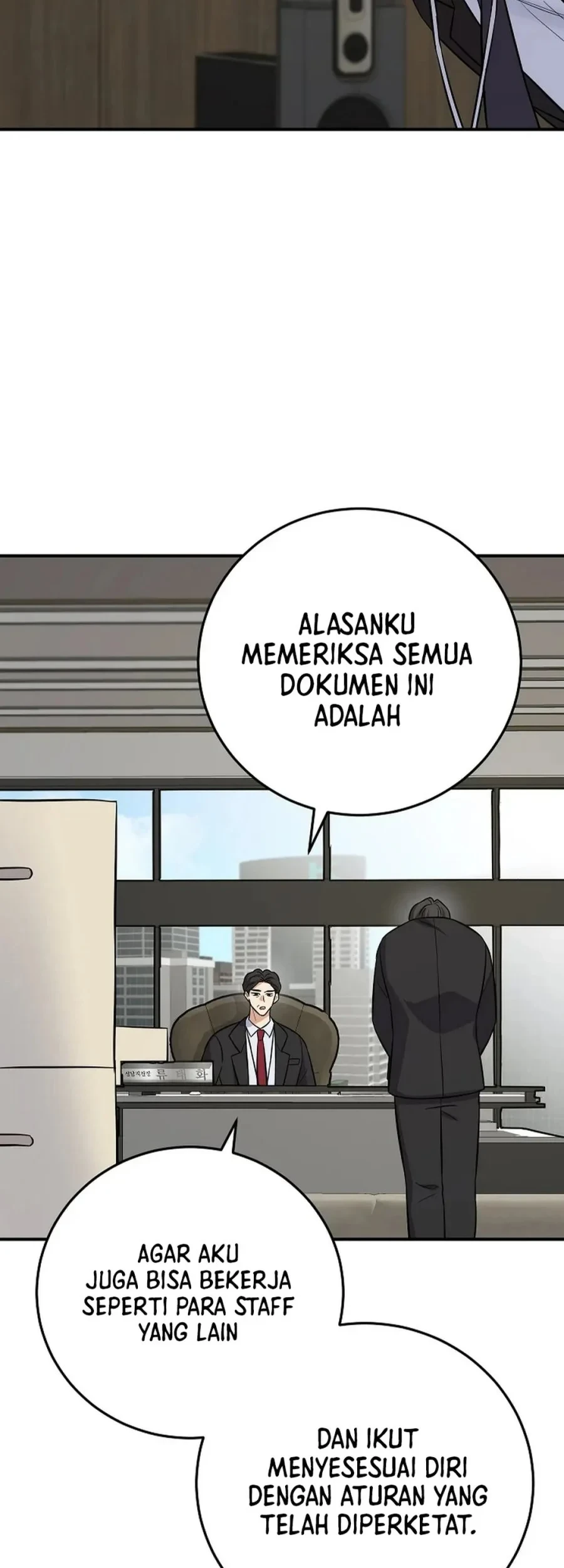 The Overly Competent Junior Employee Chapter 7 Gambar 5
