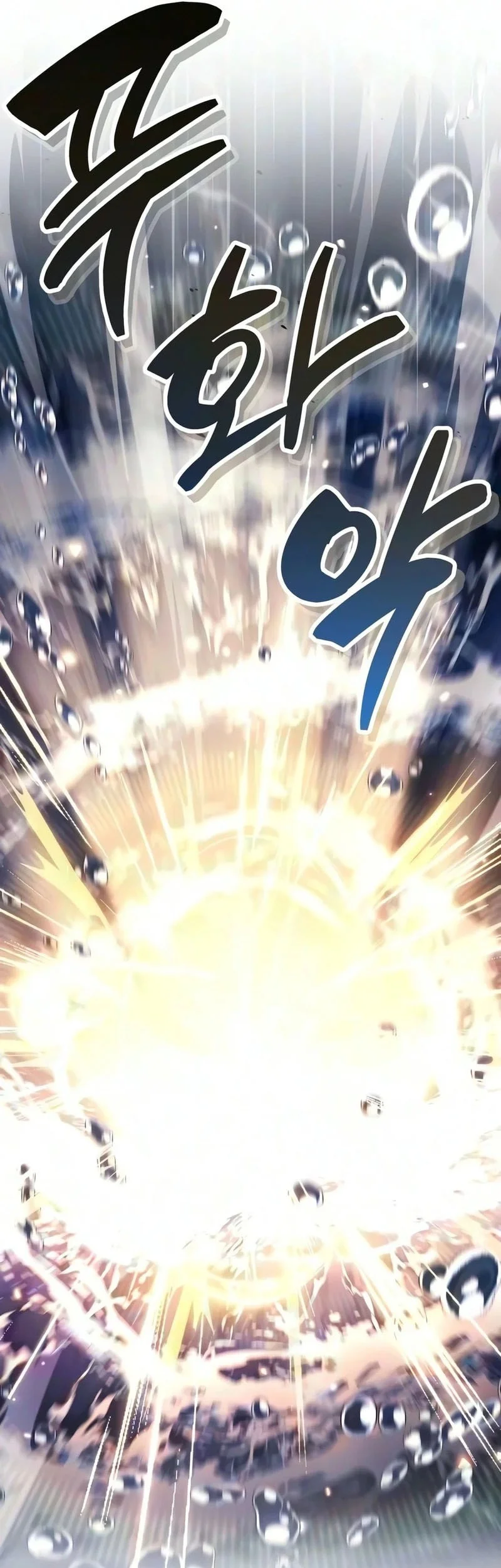 The Player Hides His Past Chapter 126 Gambar 6
