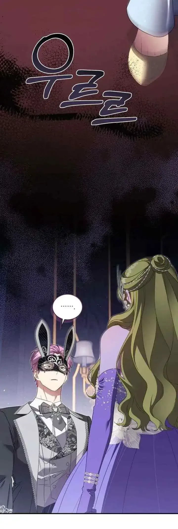 The Princess Imprints A Traitor Chapter 114 Gambar 6