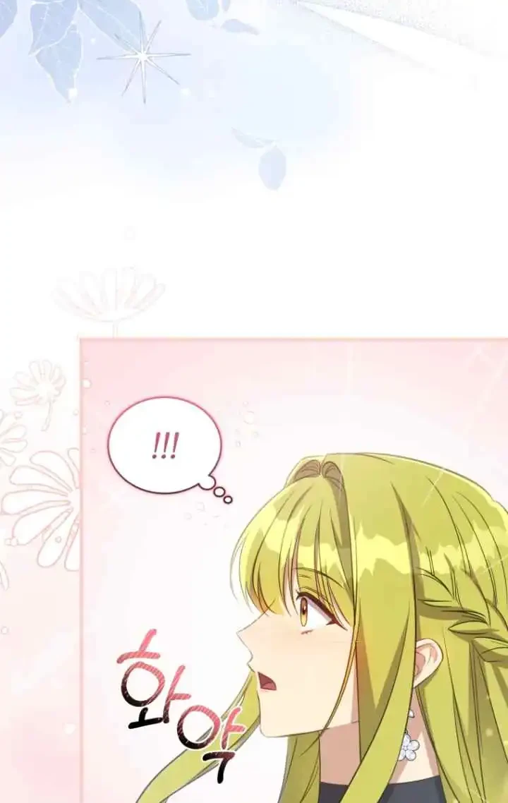 The Princess Imprints A Traitor Chapter 61 Gambar 6