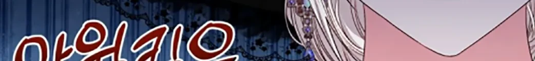 The Princess Maid Chapter 8 Gambar 4