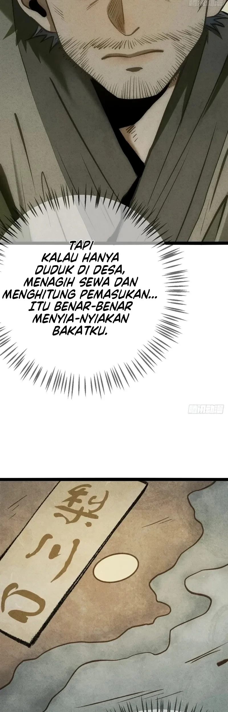 The Profound Mirror Immortal Clan Chapter 21 Gambar 5
