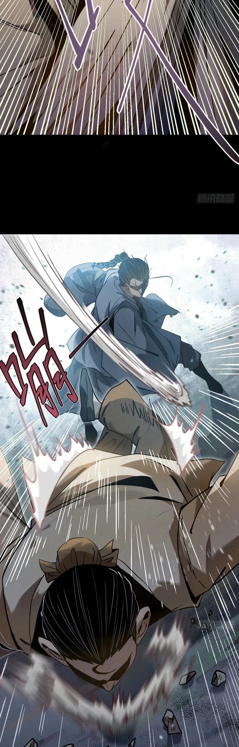 The Profound Mirror Immortal Clan Chapter 3 Gambar 8