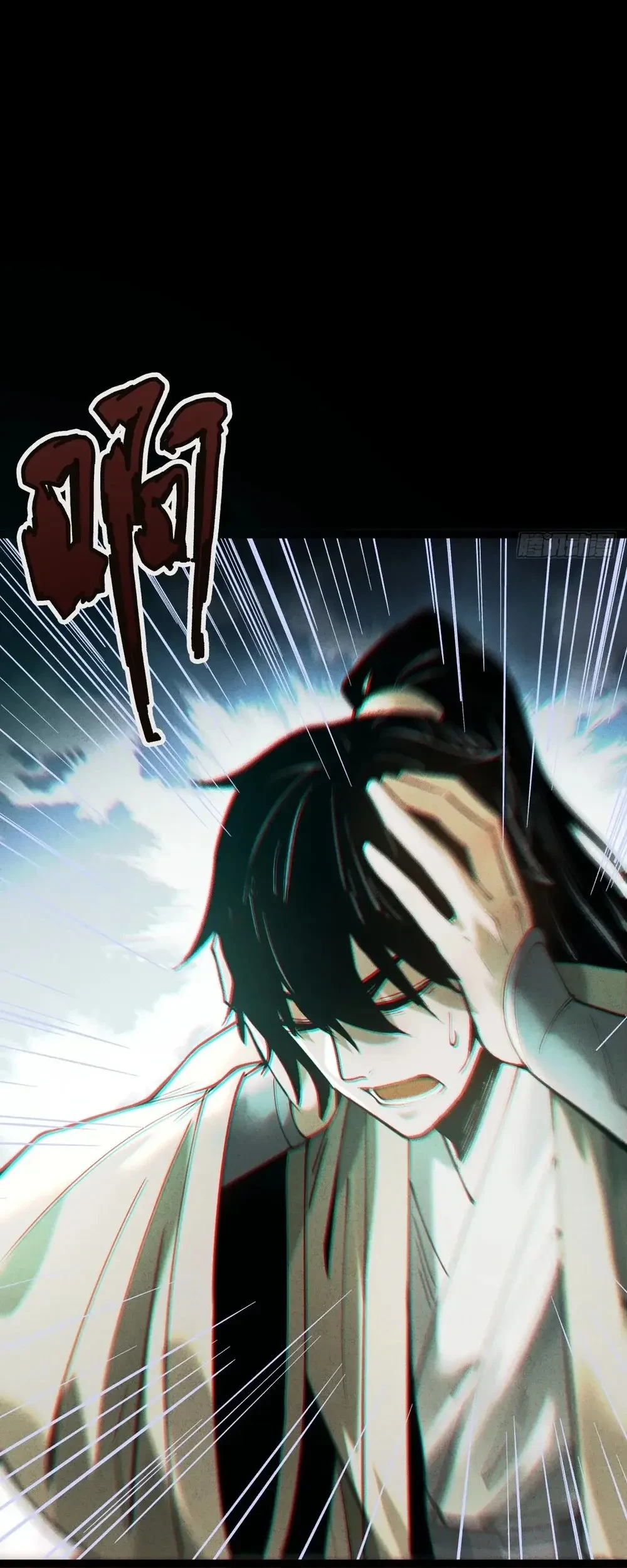 The Profound Mirror Immortal Clan Chapter 6 Gambar 6