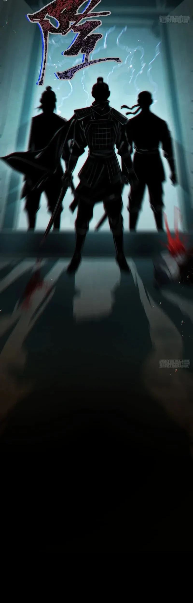 The Profound Mirror Immortal Clan Chapter 7 Gambar 8