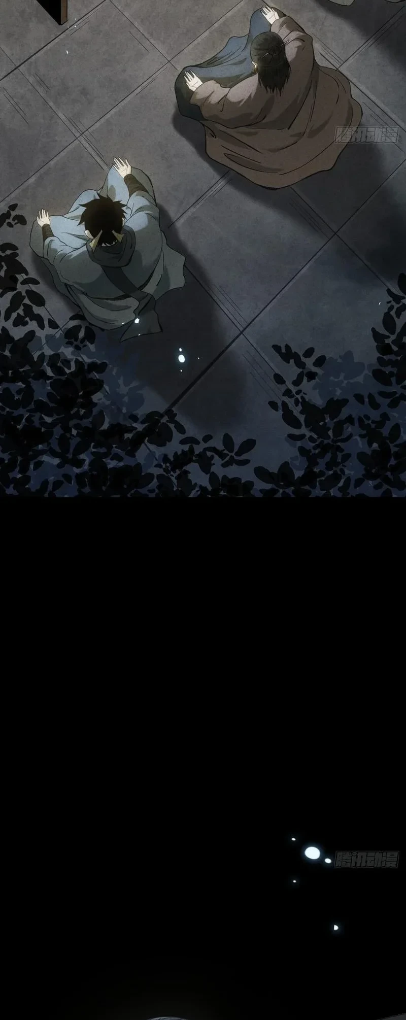 The Profound Mirror Immortal Clan Chapter 8 Gambar 6