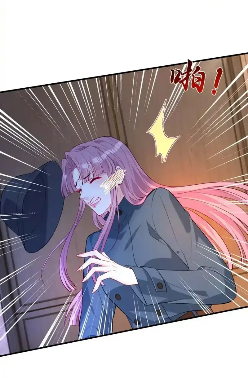 The Real Daughter, She Is an Almighty Boss Chapter 122 Gambar 4
