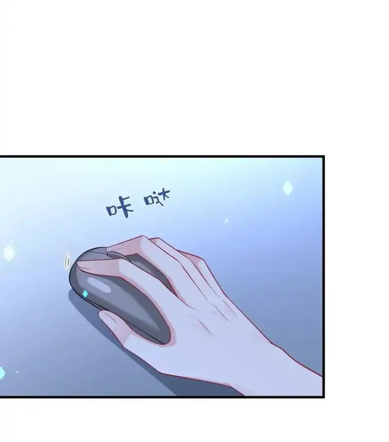 The Real Daughter, She Is an Almighty Boss Chapter 74 Gambar 4