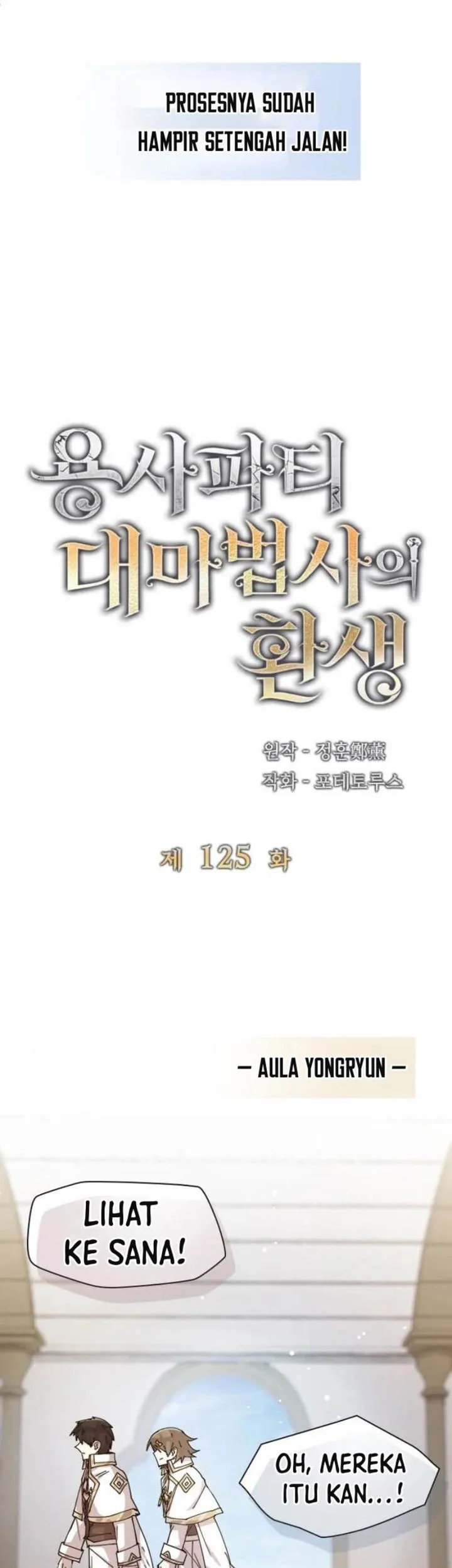 The Rebirth of the Hero’s Party’s Archmage Chapter 125 Gambar 3