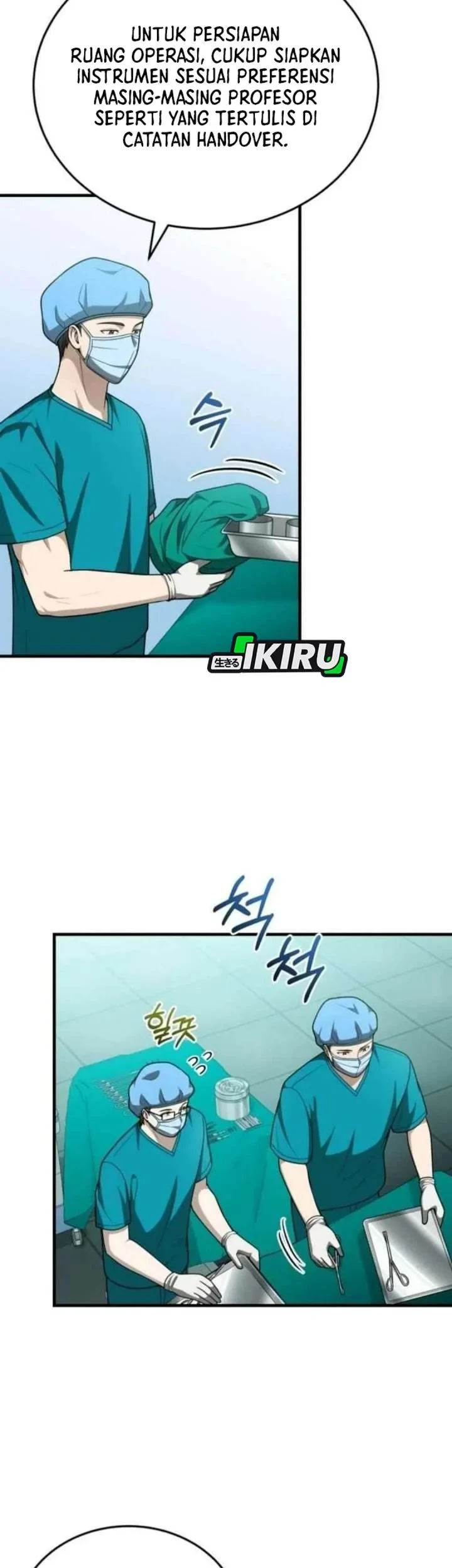 The Regressed Doctor Just Wanted to Live Quietly Chapter 65 Gambar 7