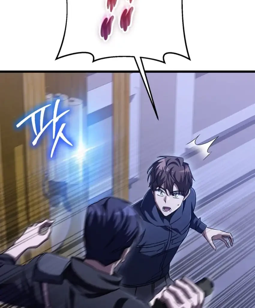 The Regressed Extra Becomes a Genius Chapter 33 Gambar 6