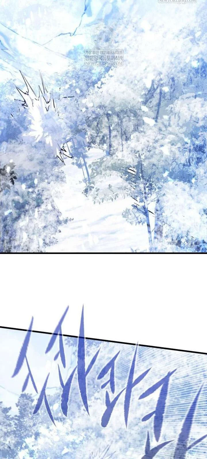 The Regressed Mercenary’s Machinations Chapter 71 Gambar 3