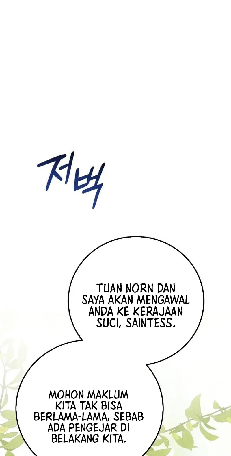 The Regressor and the Blind Saintess Chapter 12 Gambar 9