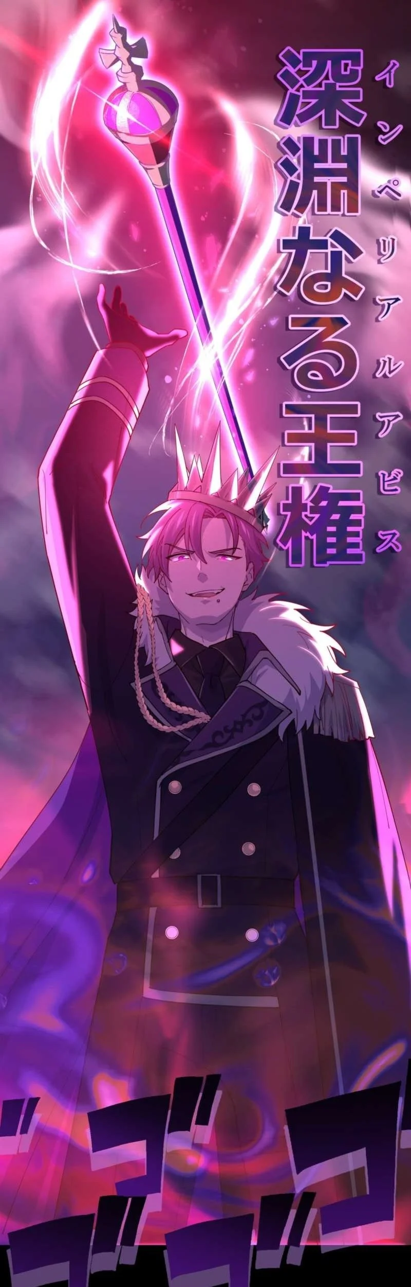 The Reincarnation of the Forbidden Archmage Chapter 147 Gambar 8