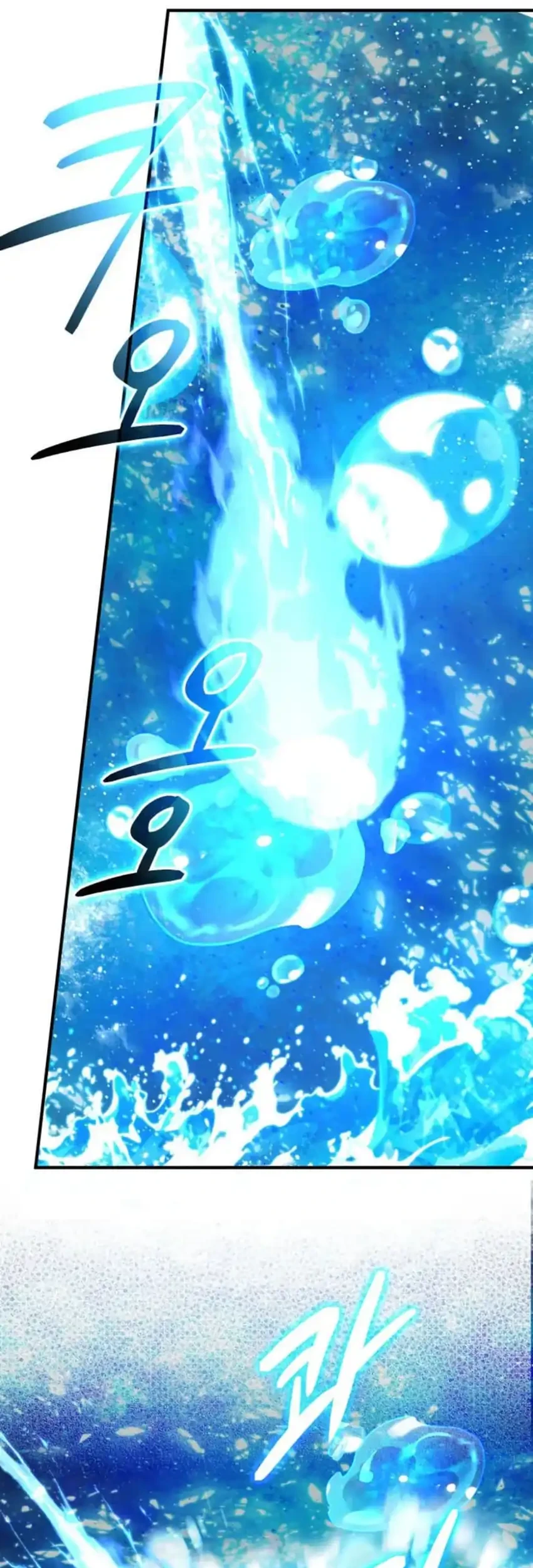 The Return of the Mythical Archmage Chapter 80 Gambar 7