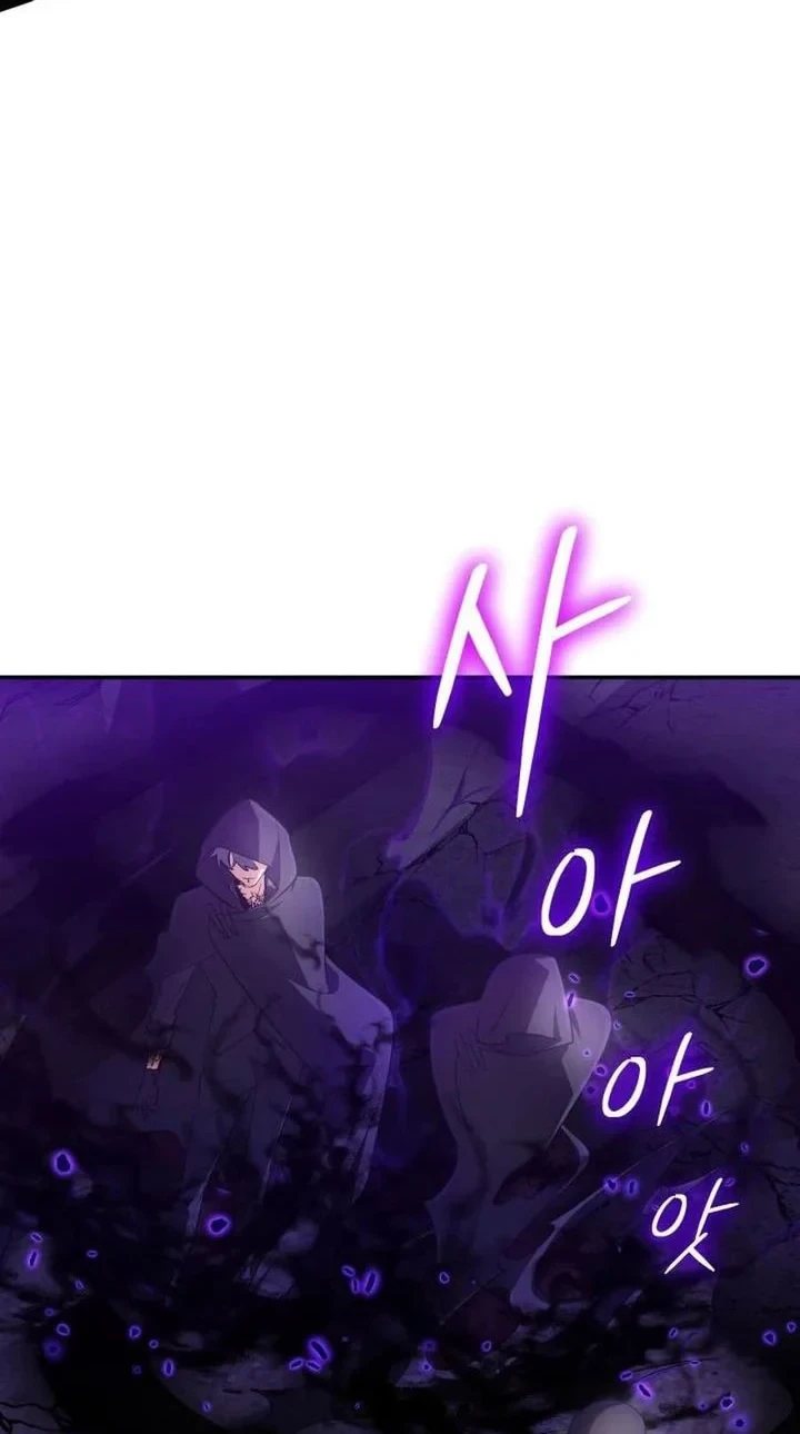 The Return of the Mythical Archmage Chapter 91 Gambar 6