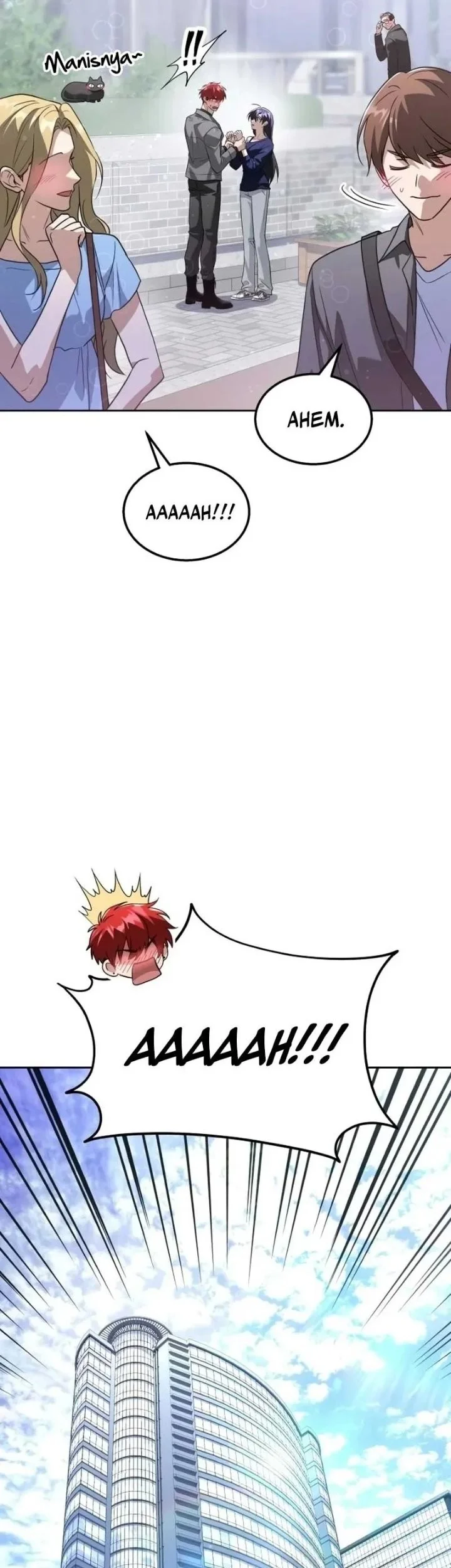 The Returned C-Rank Tank Won’t Die! Chapter 65 Gambar 11