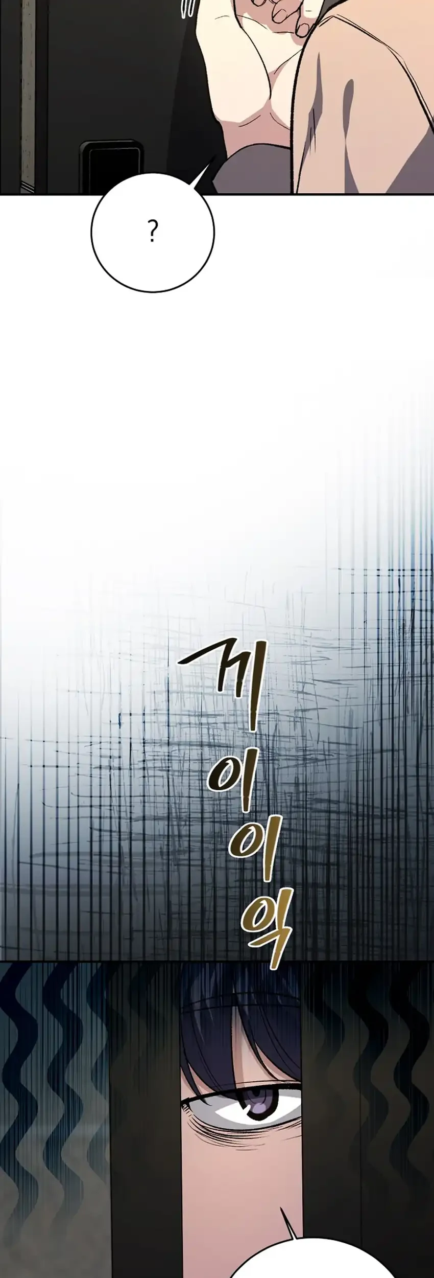 The Returnee’s Hidden Strategy Stream Chapter 34 Gambar 5