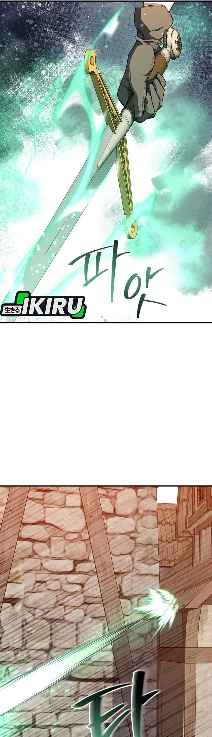 The Returnee’s Hidden Strategy Stream Chapter 38 Gambar 5