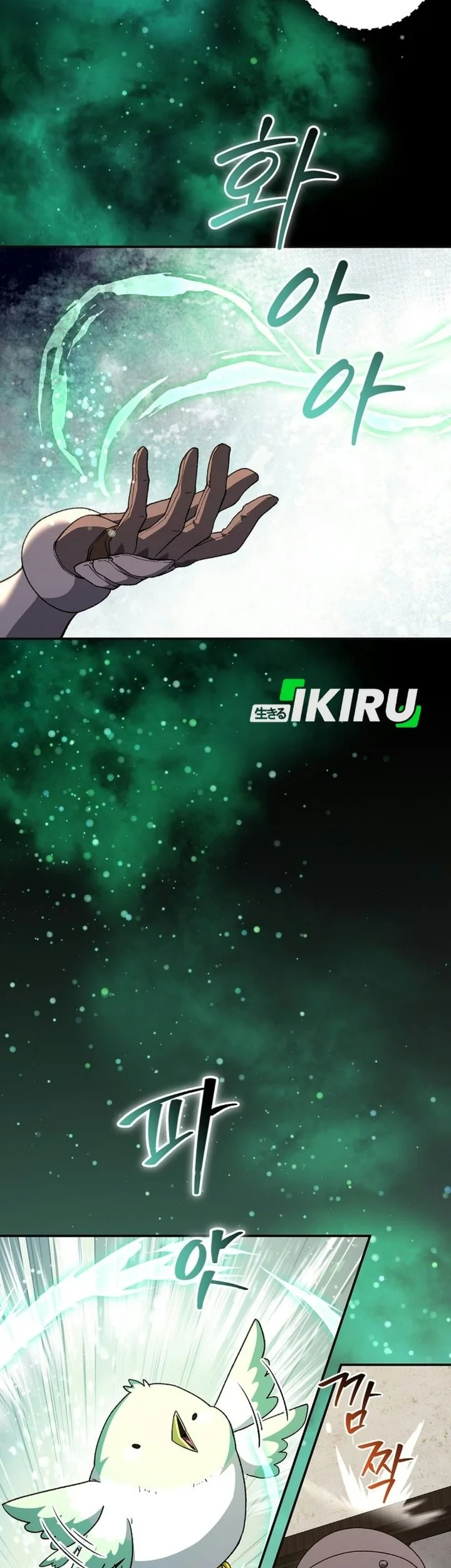 The Returnee’s Hidden Strategy Stream Chapter 47 Gambar 8
