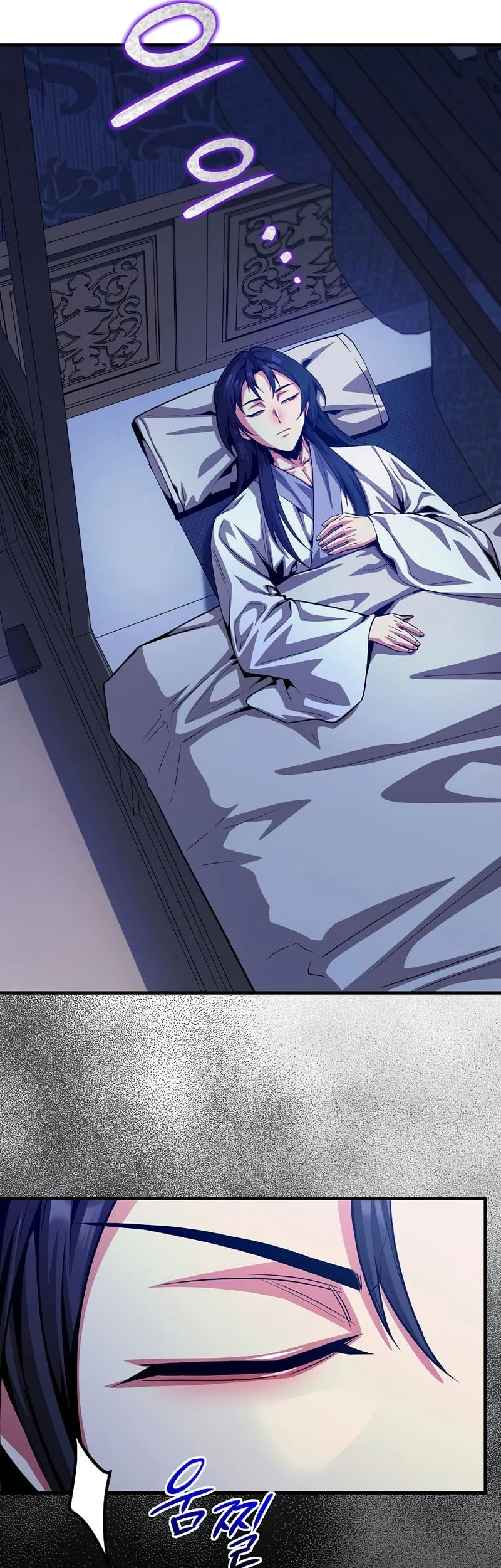 The Ruler Of Darkness Chapter 29 Gambar 5