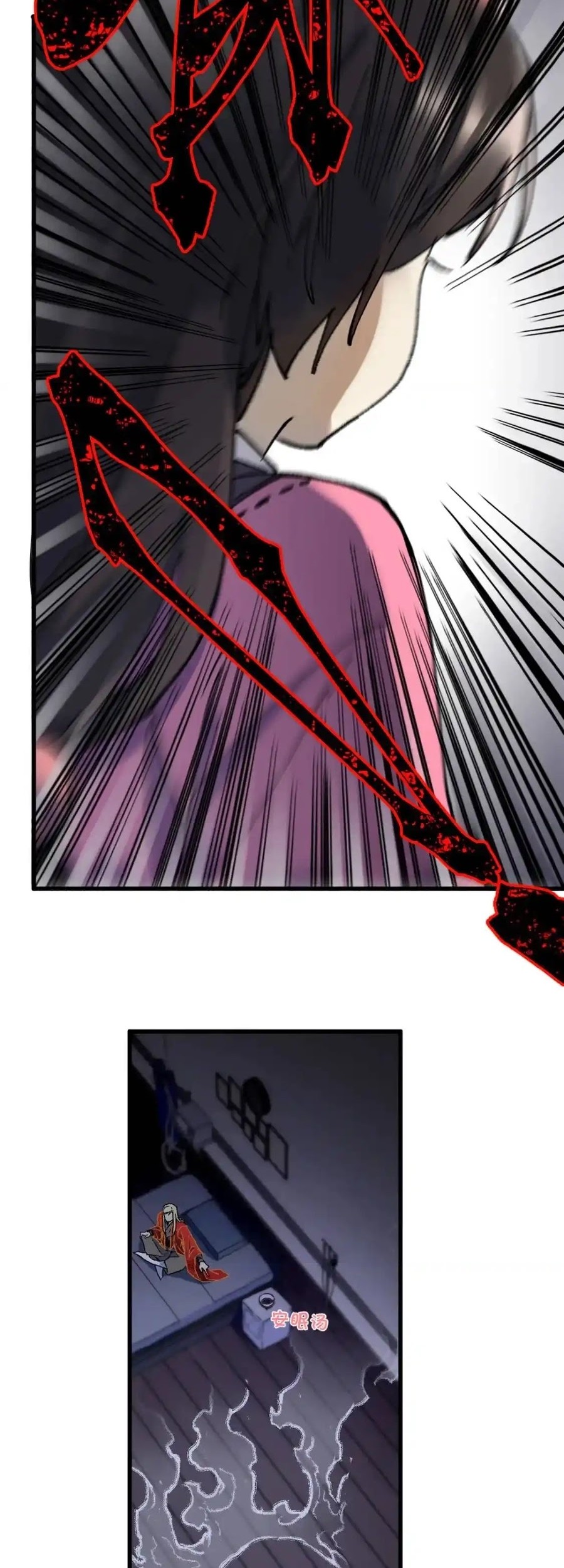 The Sacred Ruins Chapter 124 halaman 6