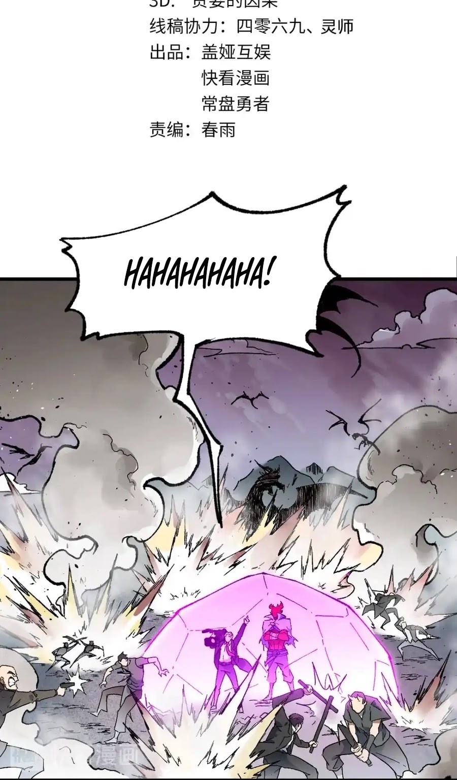 The Sacred Ruins Chapter 128 halaman 4