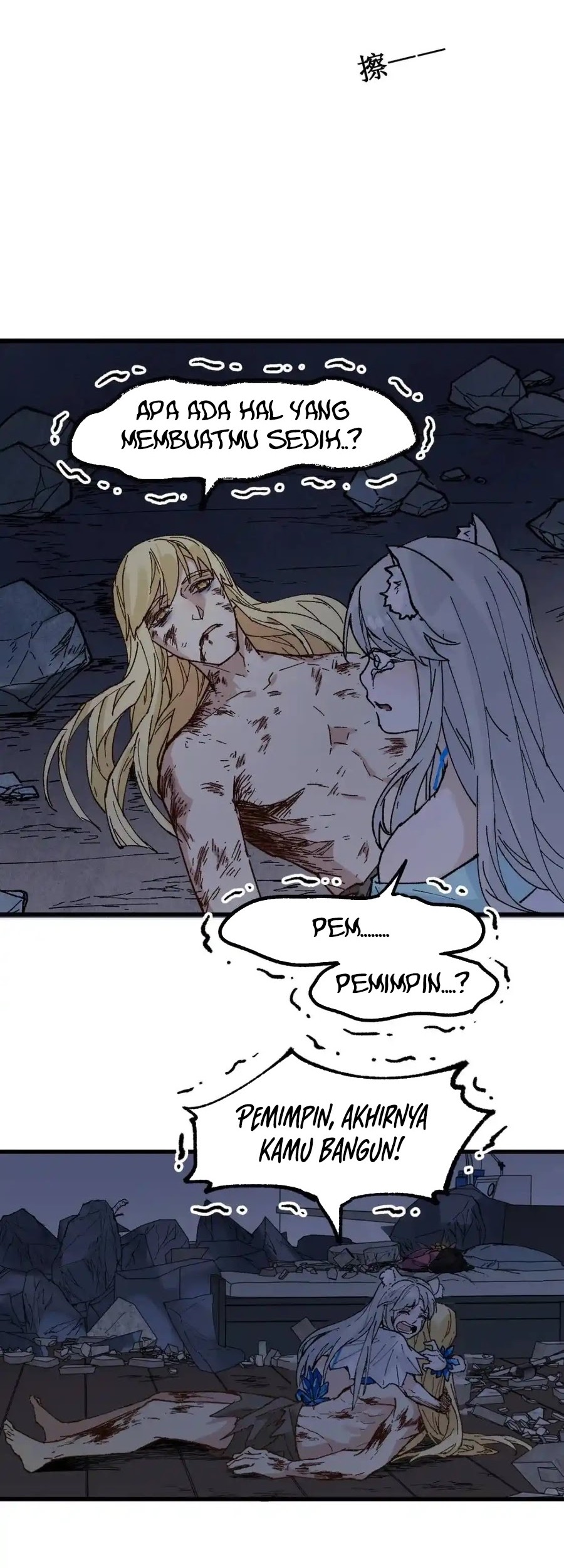 The Sacred Ruins Chapter 139 Gambar 5