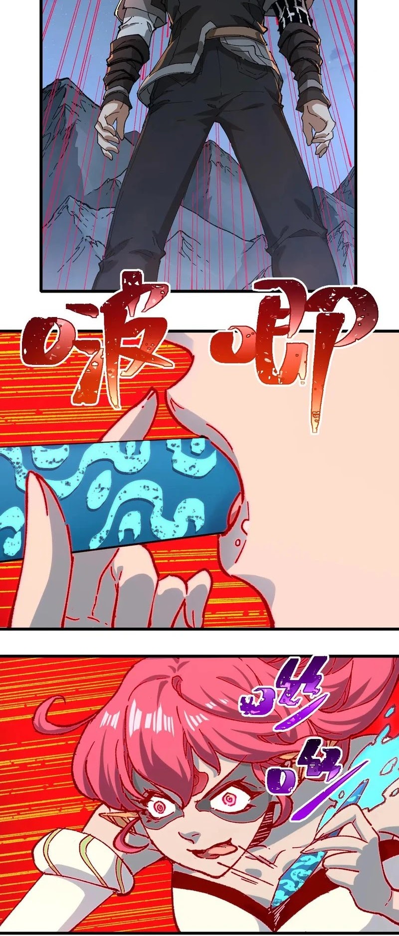 The Sacred Ruins Chapter 264 halaman 3