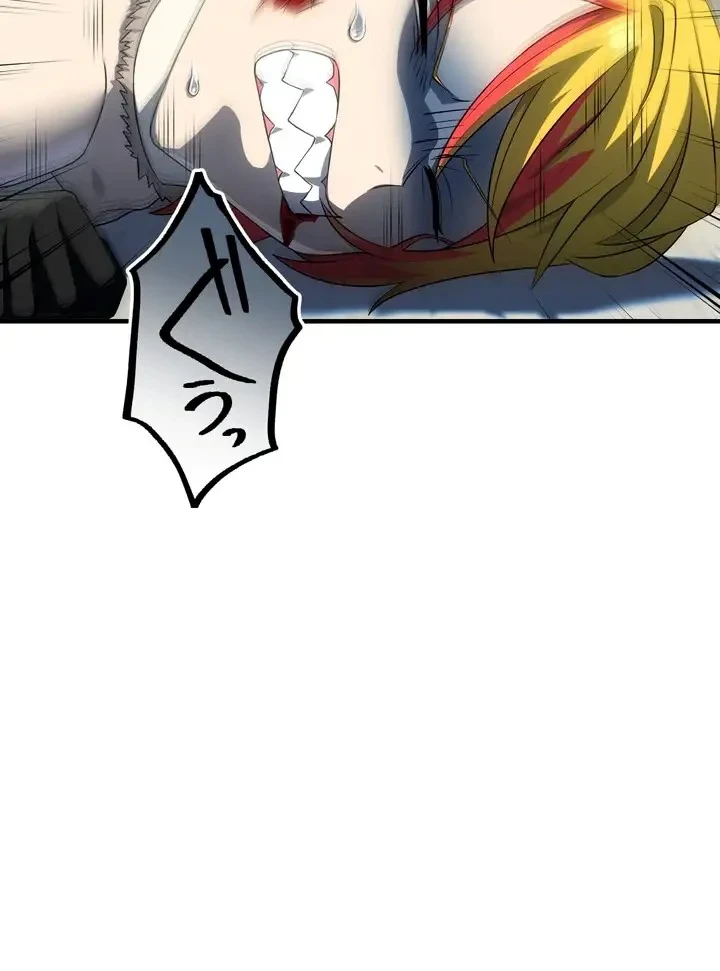 The Samurai of the Divine Shadow Dominates at the Academy Chapter 26 Gambar 5