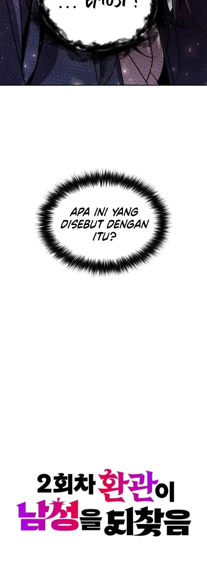 The Second Eunuch Regains His Manhood Chapter 83 Gambar 9
