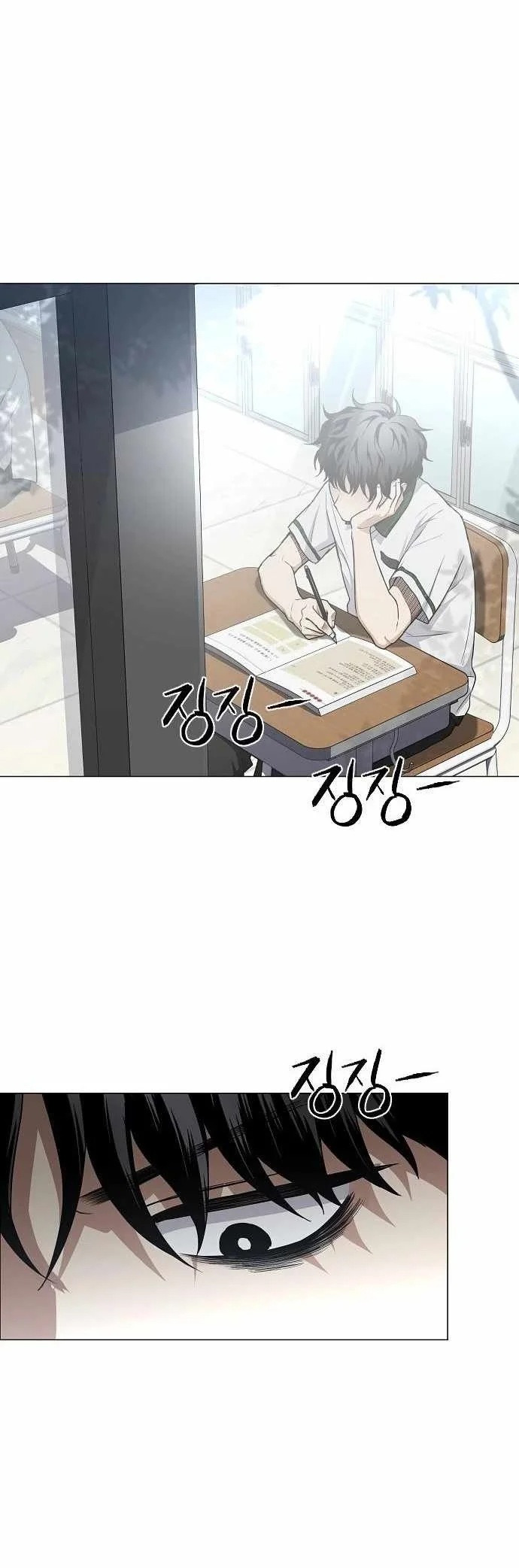 The Shaman’s Blade Chapter 63 Gambar 8