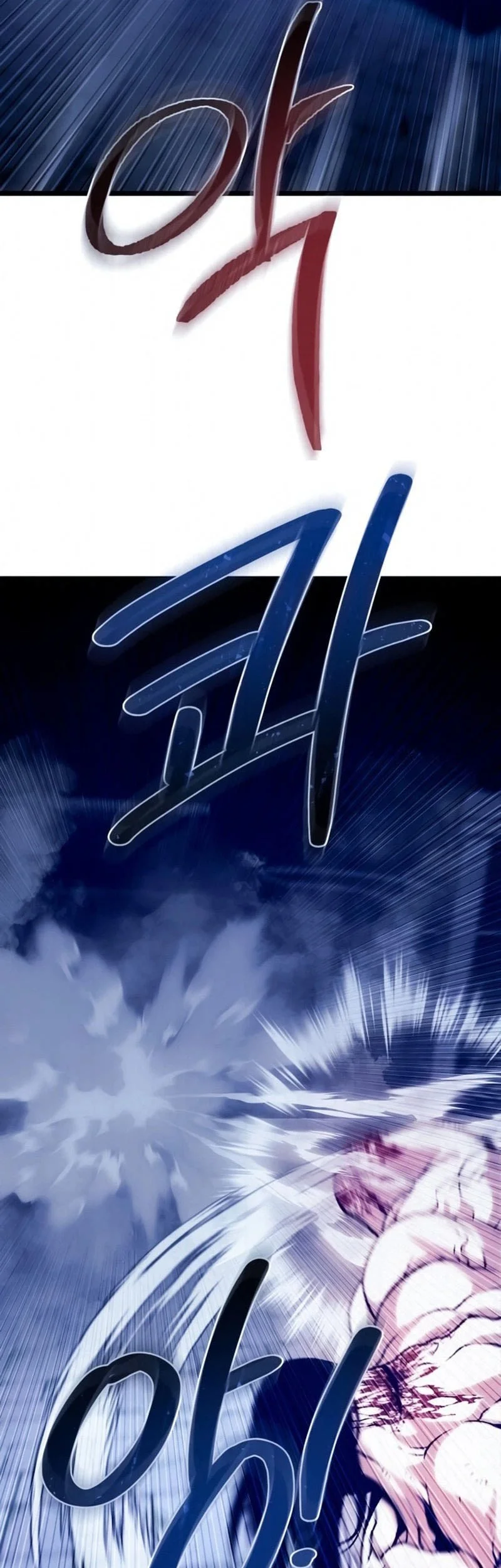 The Shepherd Wizard Chapter 25 Gambar 10