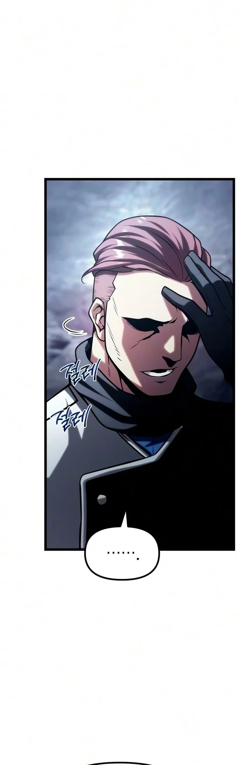 The Shepherd Wizard Chapter 30 Gambar 12