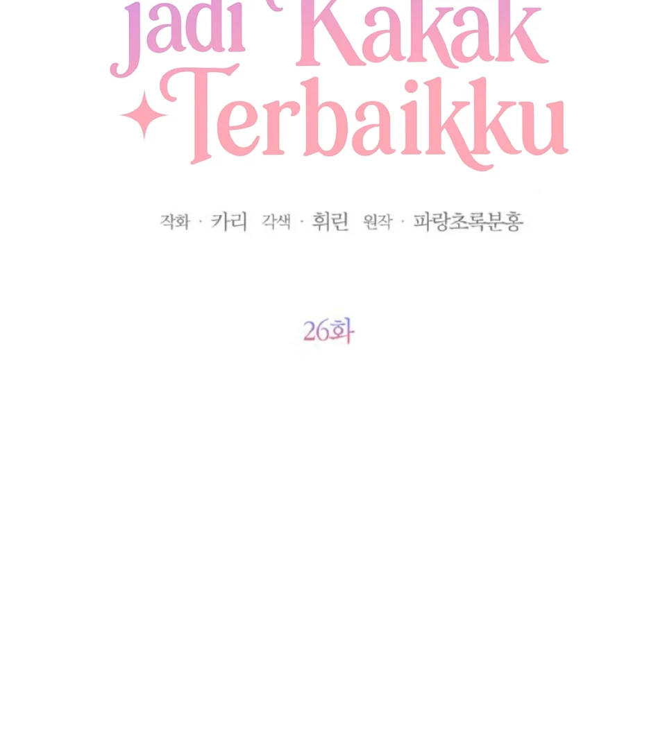 The Sister Who Was My Enemy Now Loves Me Chapter 26 Gambar 13