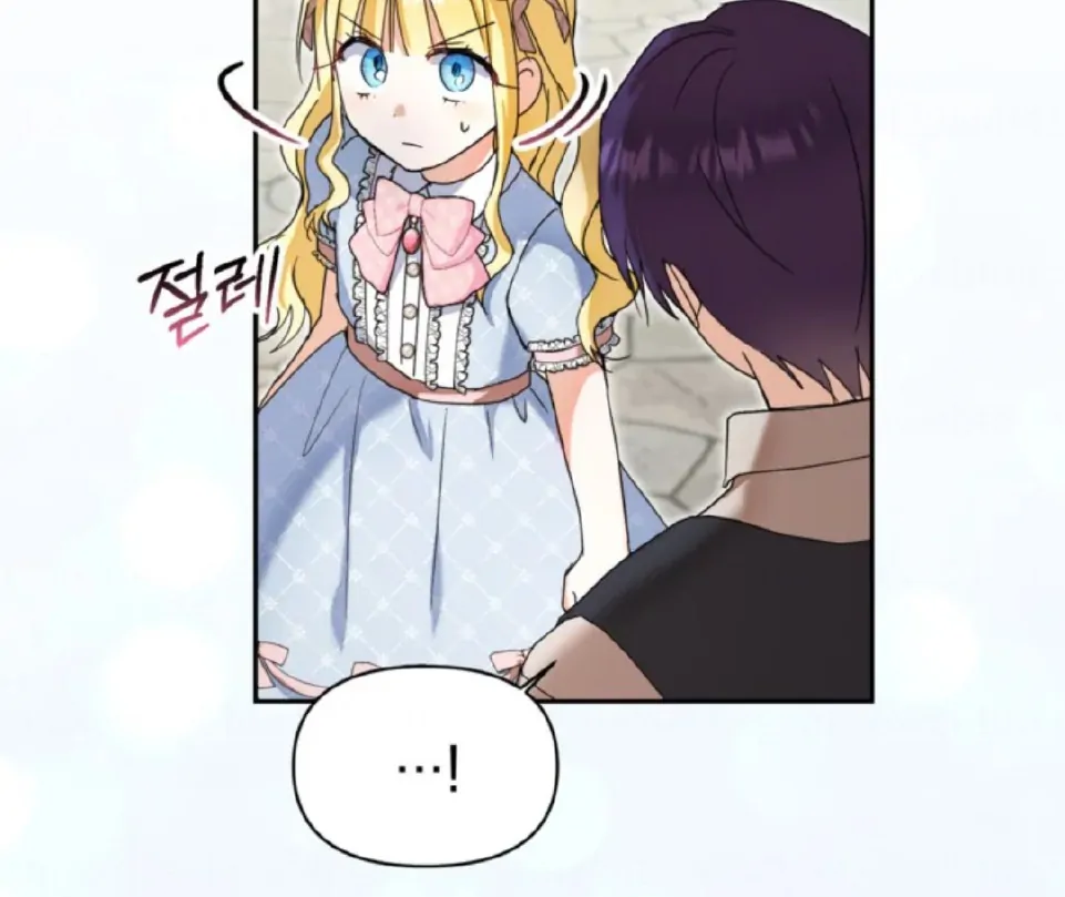 The Sister Who Was My Enemy Now Loves Me Chapter 27 Gambar 8
