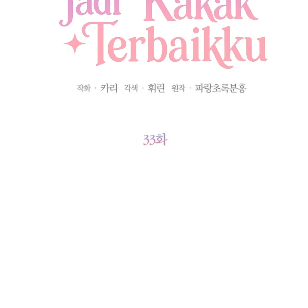 The Sister Who Was My Enemy Now Loves Me Chapter 33 Gambar 12