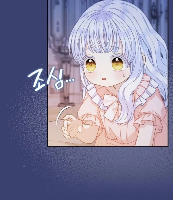 The Snow Leopard Baby of the Black Leopard Family Chapter 65 Gambar 8