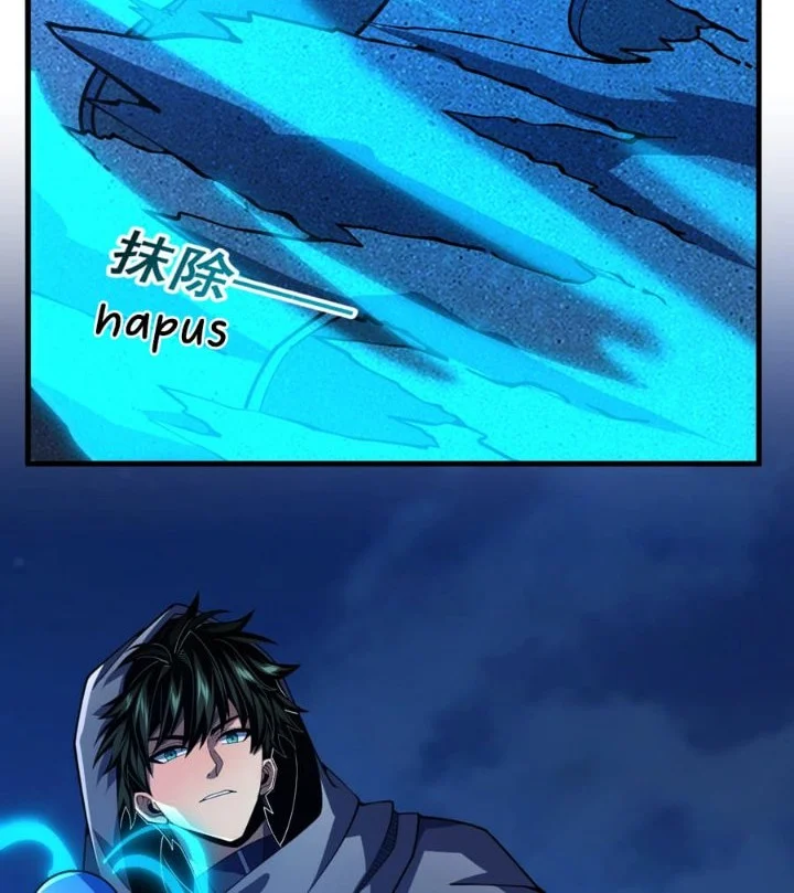 The SS-Rank Freshman at Dawn Academy Chapter 27 Gambar 5