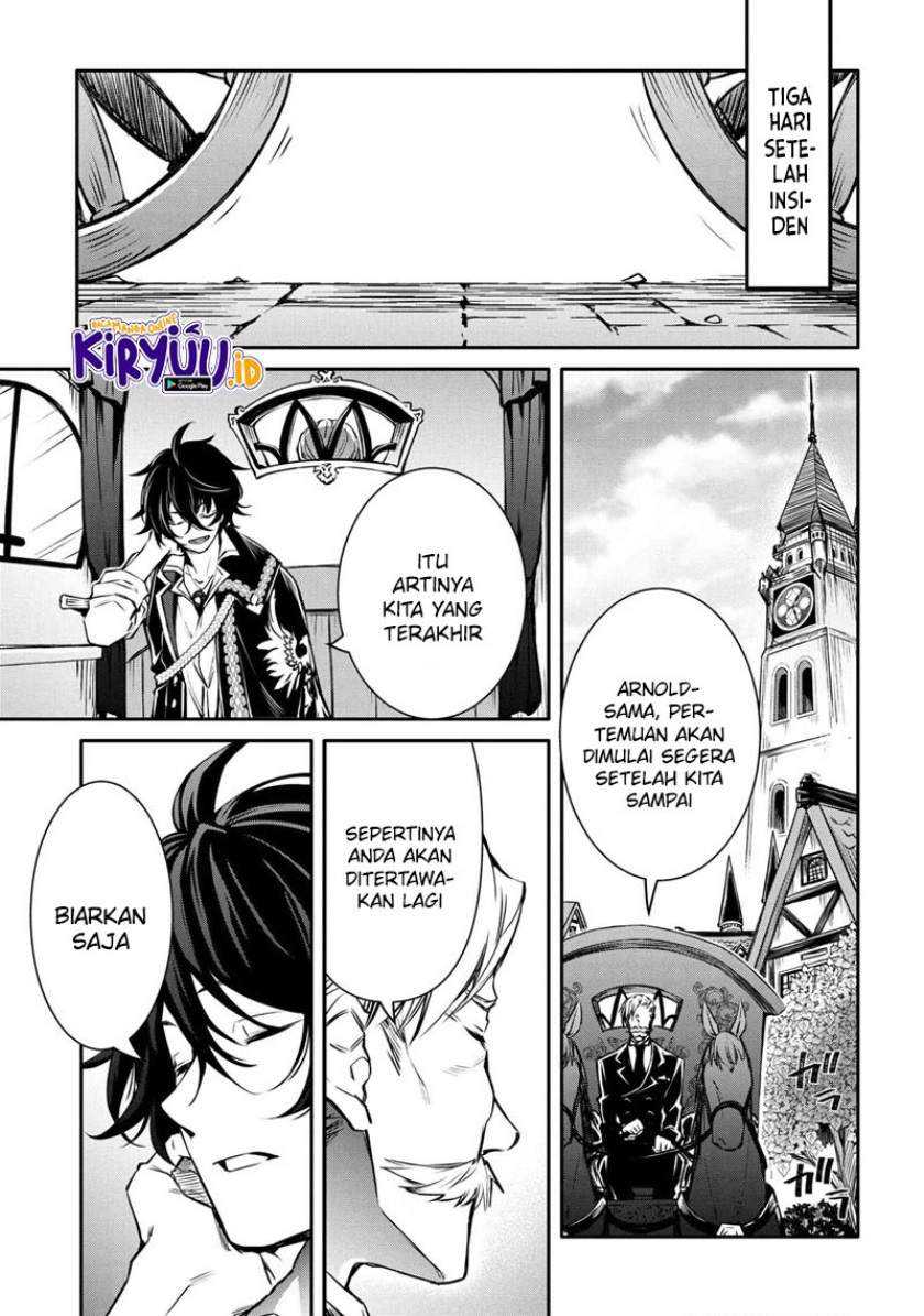 Manga The Strongest Dull Prince’s Secret Battle for the Throne Chapter 17.1 gambar 2