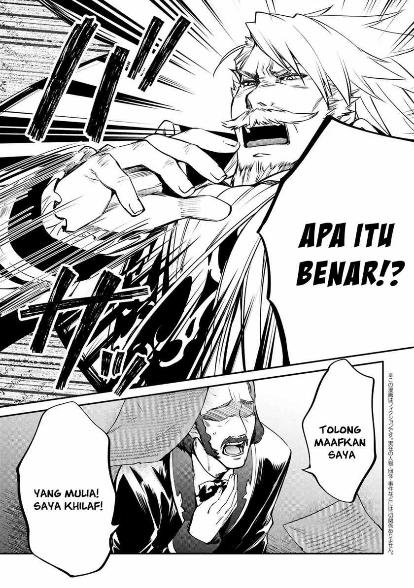 Manga The Strongest Dull Prince’s Secret Battle for the Throne Chapter 20.1 gambar 2